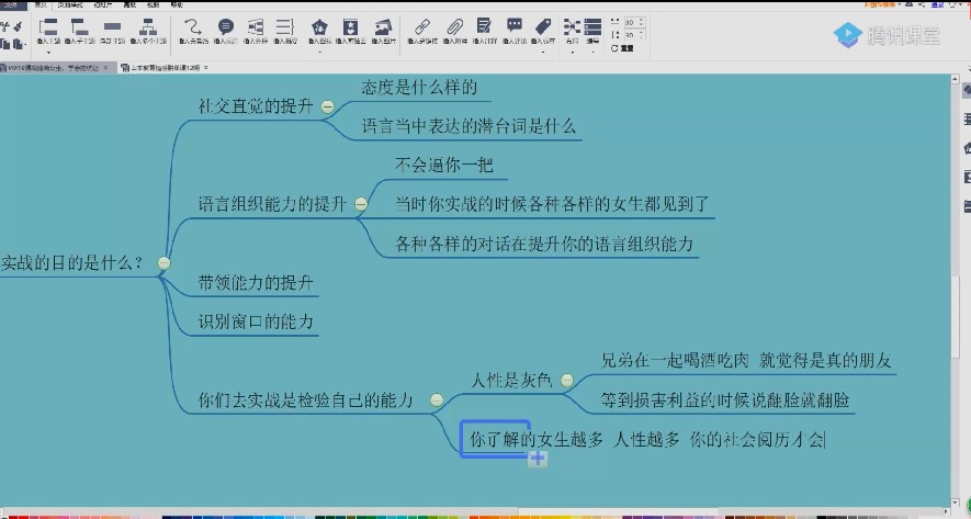 QQ截图20240117182854.png