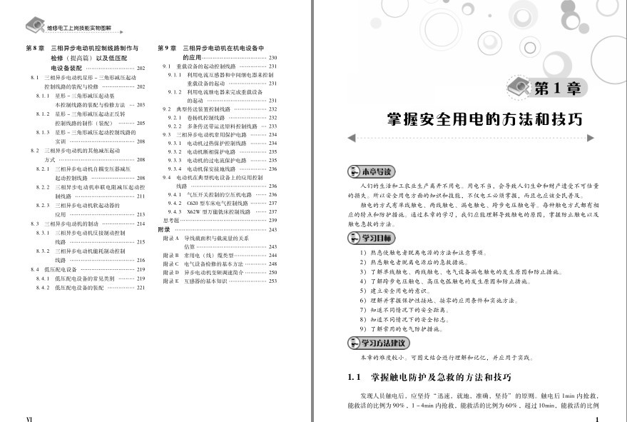 QQ截图20230427095249.png