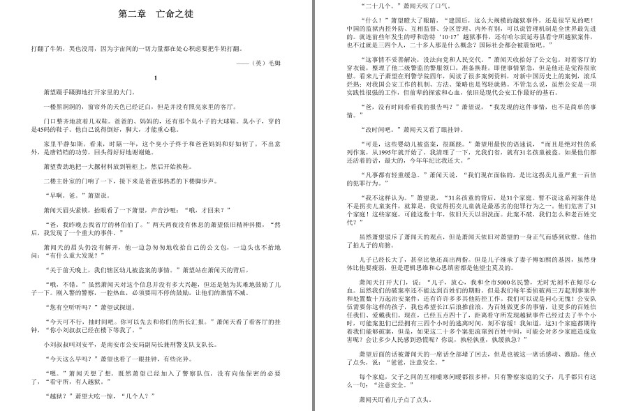 QQ截图20230524072423.png