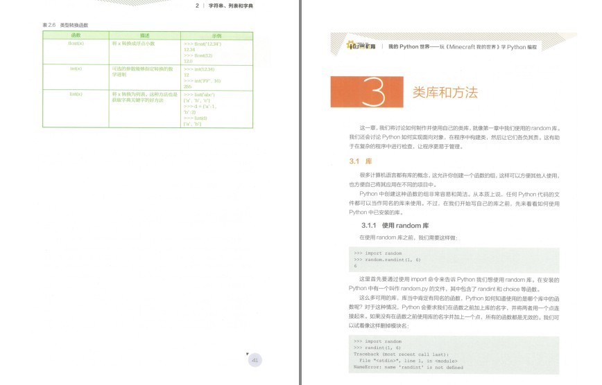 QQ截图20230625093920.png