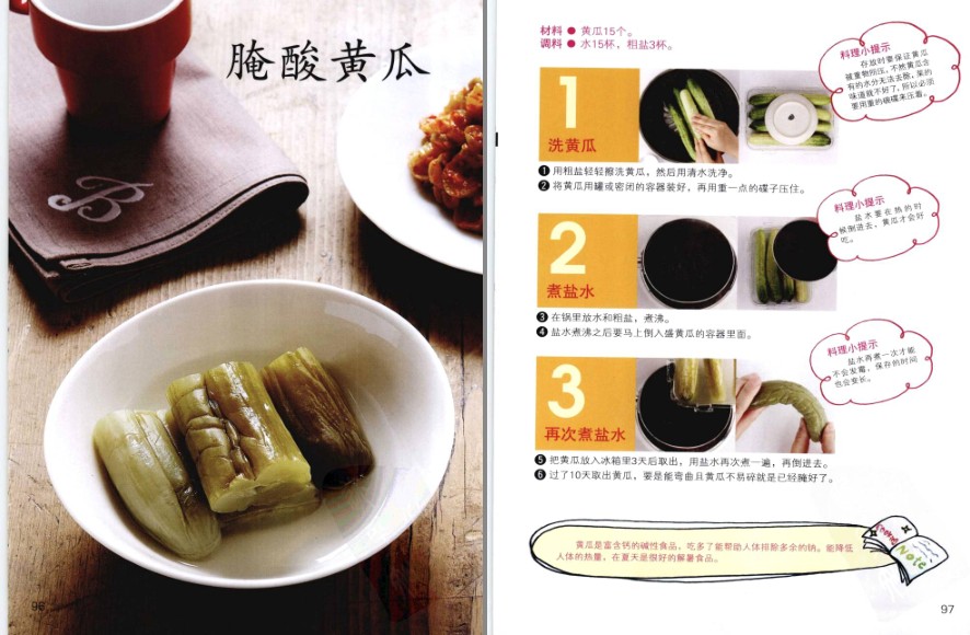 QQ截图20230706082519.png