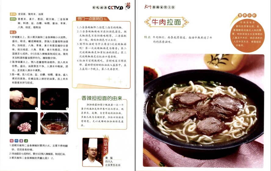 QQ截图20230704110230.png