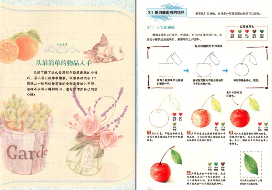 QQ截图20230130135315.png