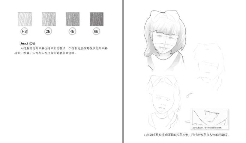 QQ截图20230716164024.png