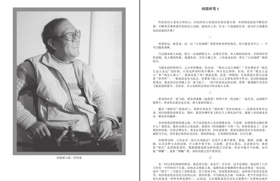 QQ截图20230323171620.png
