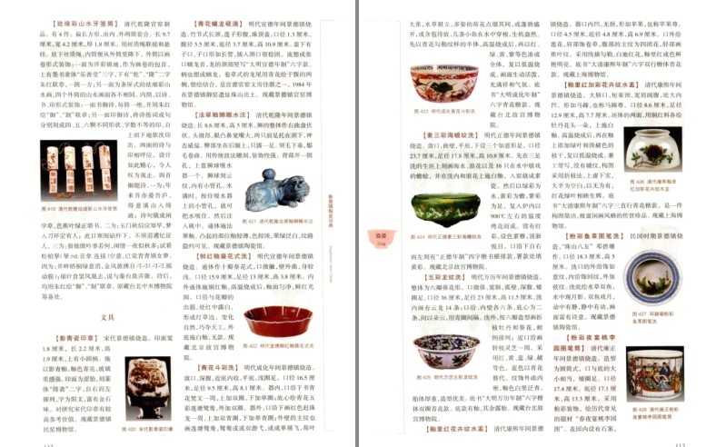 QQ截图20230707181401.png