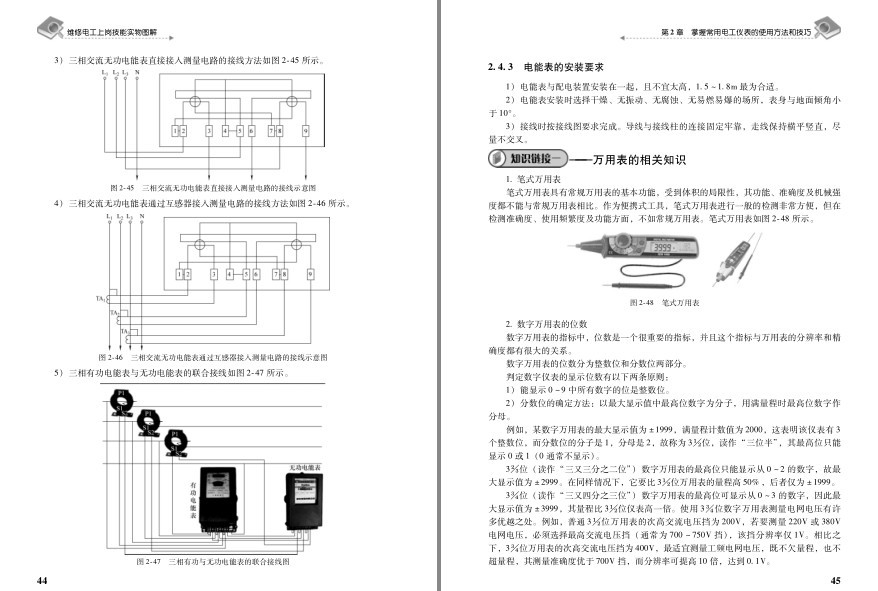 QQ截图20230427095401.png