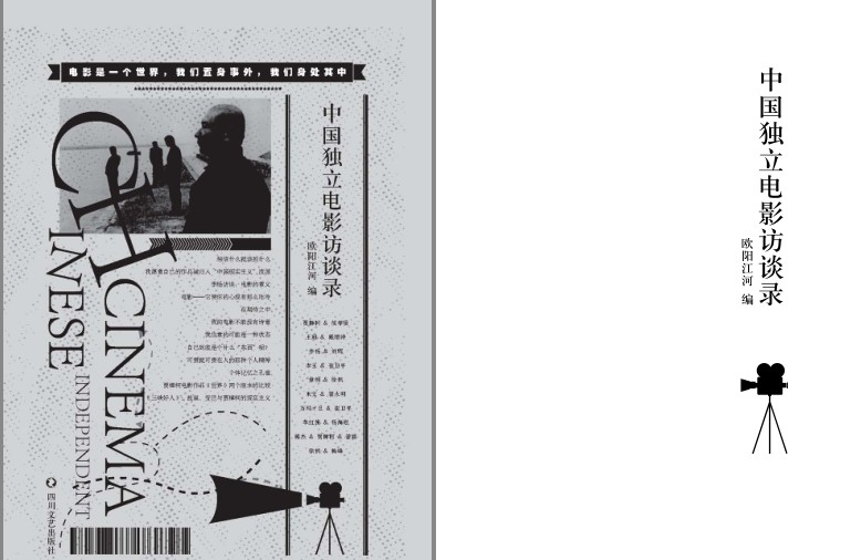 QQ截图20230826073638.png