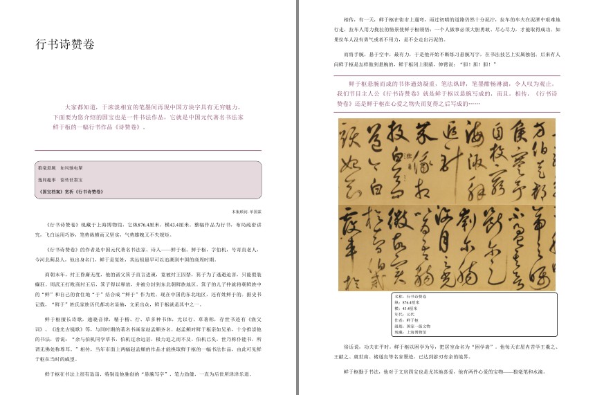 QQ截图20230801083707.png