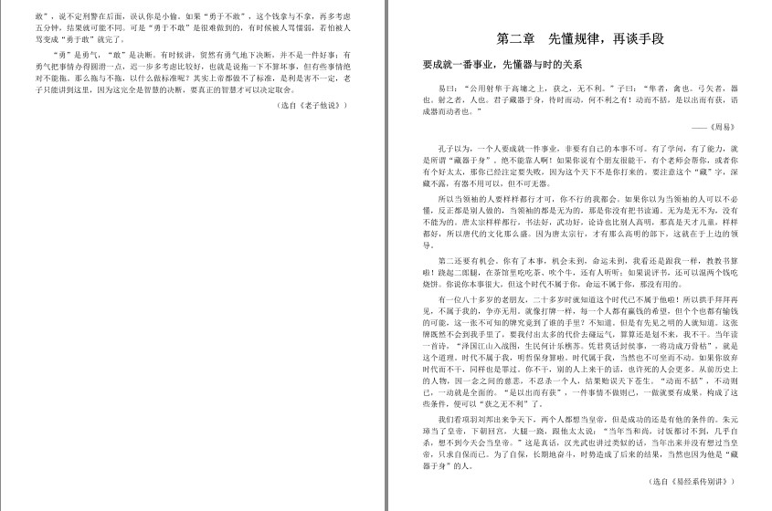 QQ截图20240304124941.png