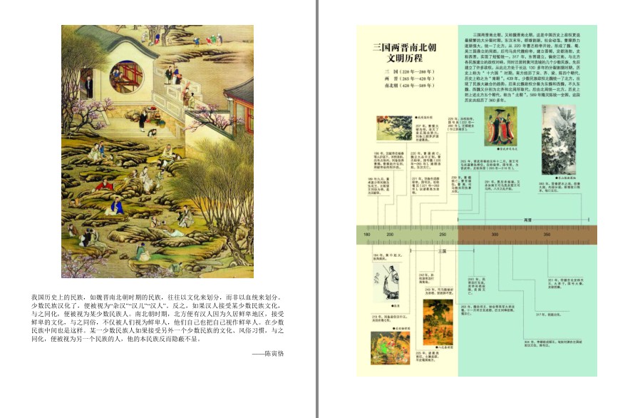 QQ截图20220927085604.png
