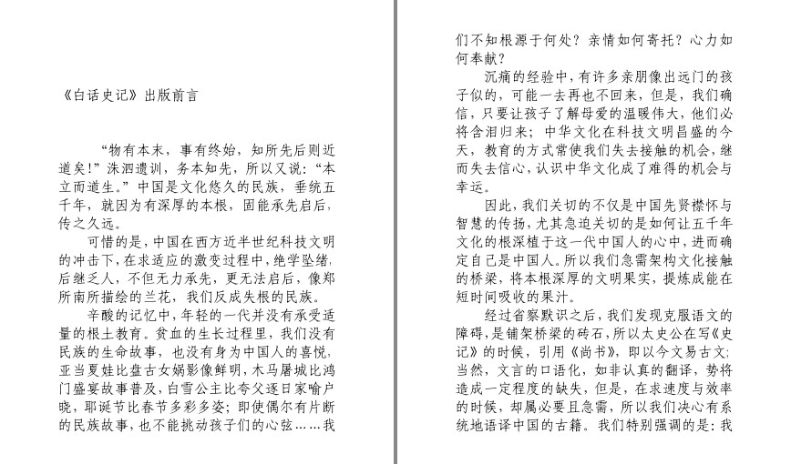 QQ截图20230731124039.png