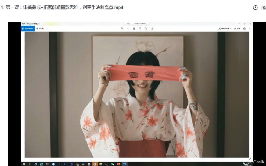QQ截图20240104092905.png