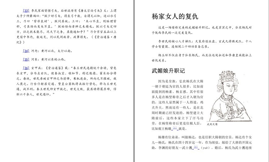 QQ截图20230816113912.png