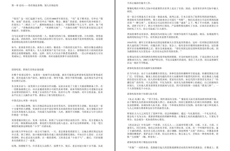 QQ截图20230824065704.png