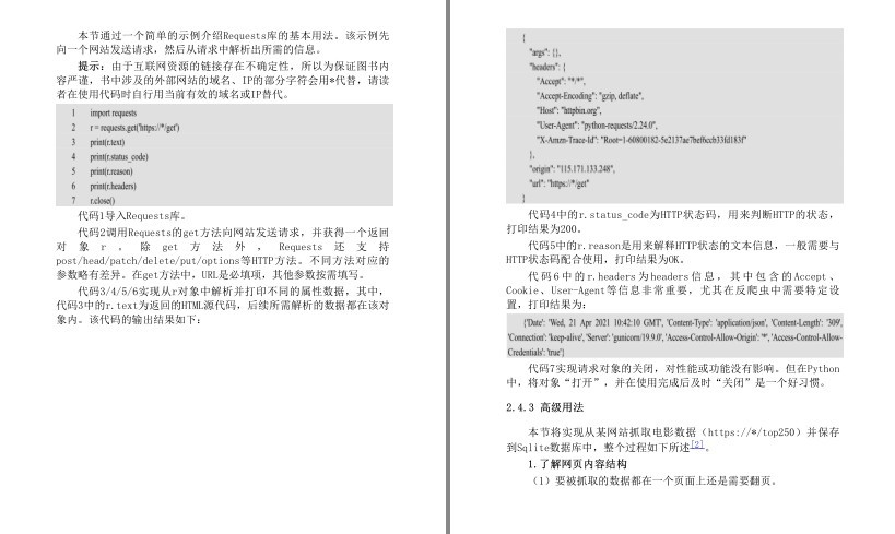 QQ截图20230726133609.png