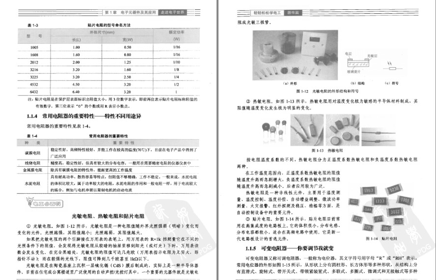 QQ截图20230606083754.png
