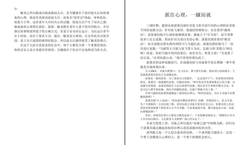 QQ截图20230807074706.png
