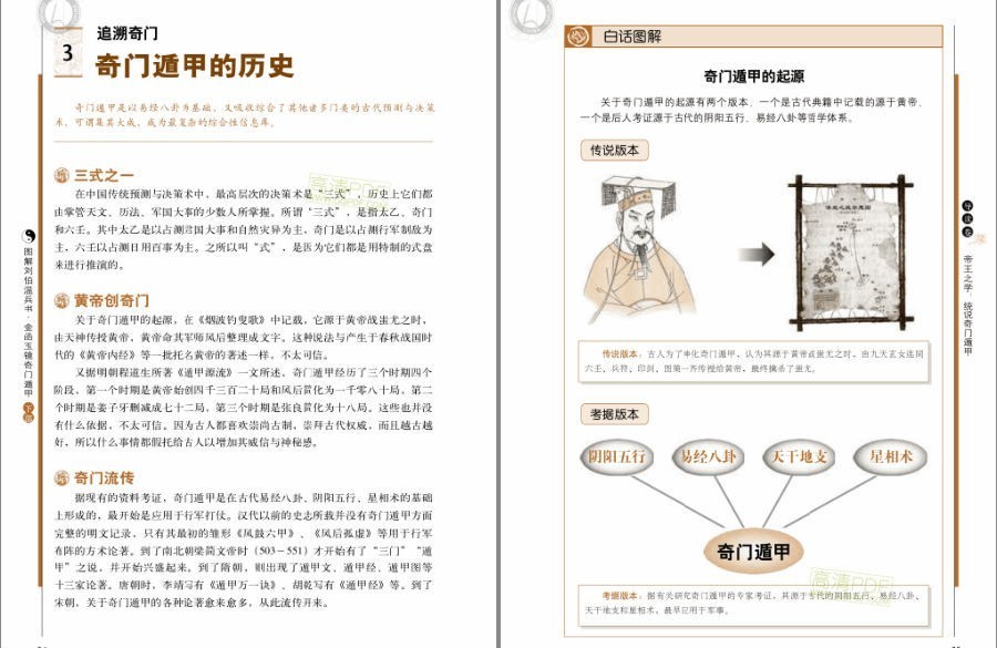 QQ截图20221226161103.png