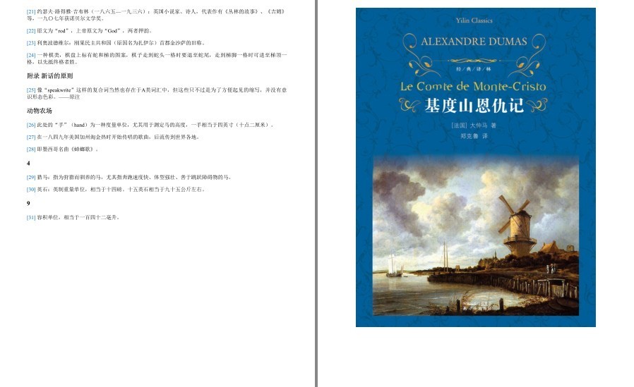 QQ截图20230521114417.png