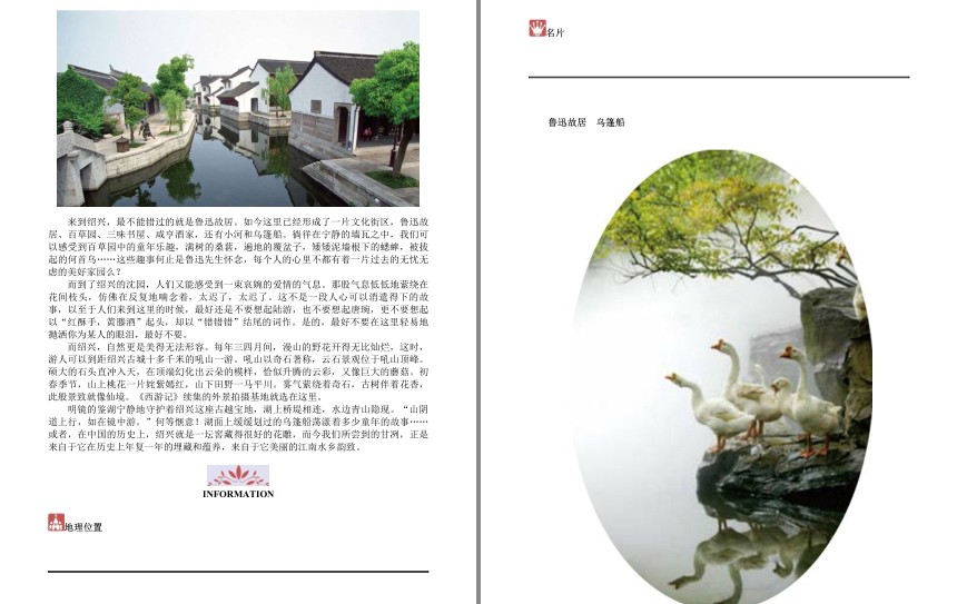 QQ截图20230806155931.png