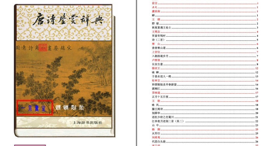 QQ截图20230821205120.png