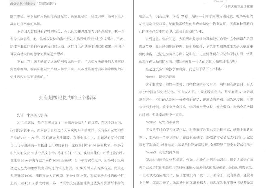 QQ截图20230707112831.png