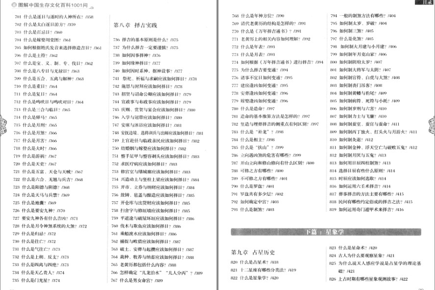 QQ截图20240421141948.png