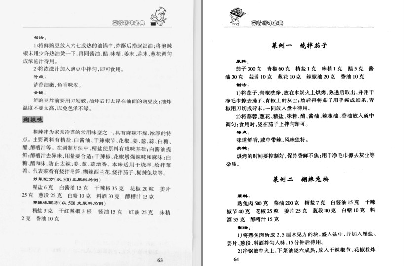 QQ截图20230715090527.png