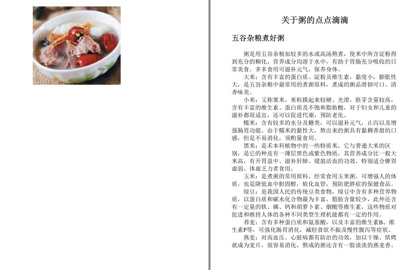 QQ截图20230818150746.png
