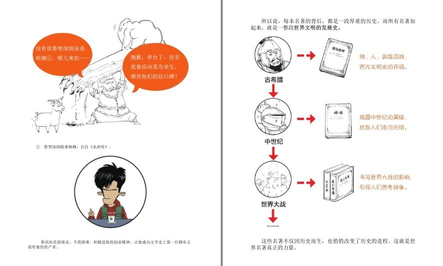 QQ截图20230607174601.png
