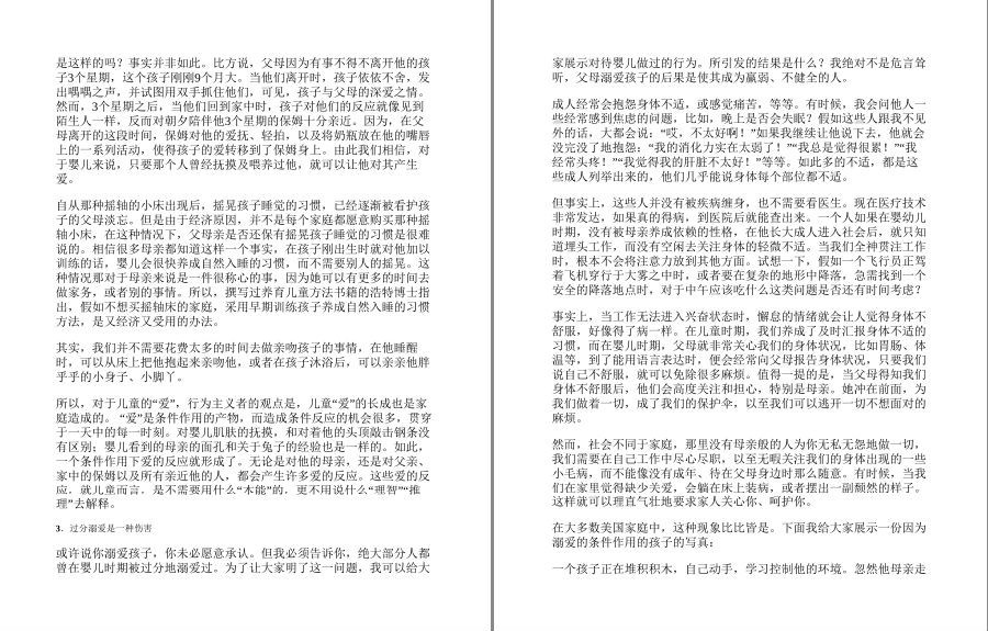 QQ截图20220920080313.png