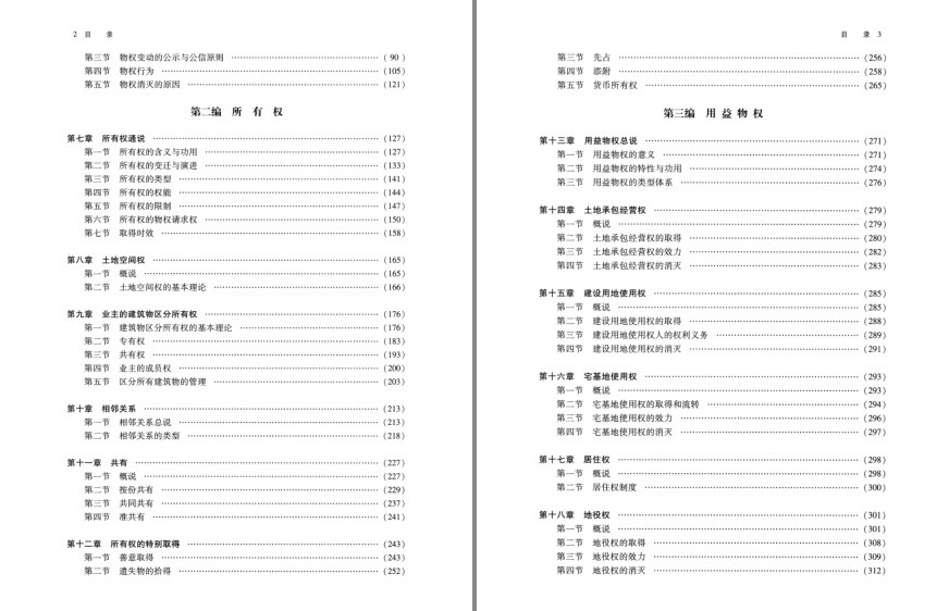QQ截图20231006081531.png