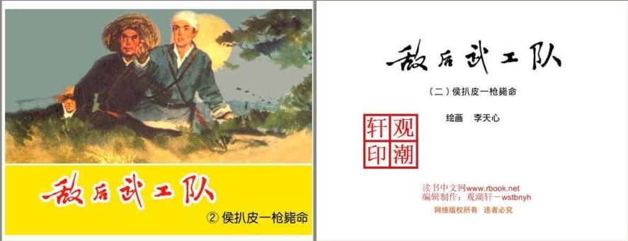 QQ截图20230821204448.png