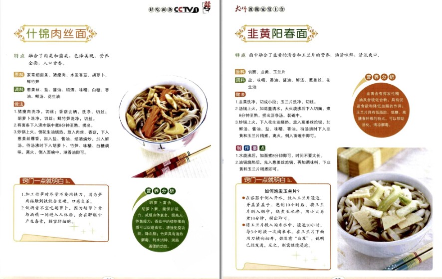 QQ截图20230704110243.png