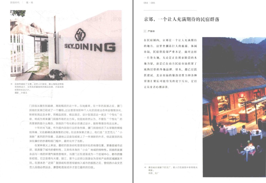 QQ截图20230803072904.png