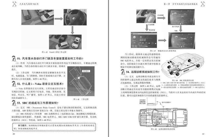 QQ截图20230729064521.png