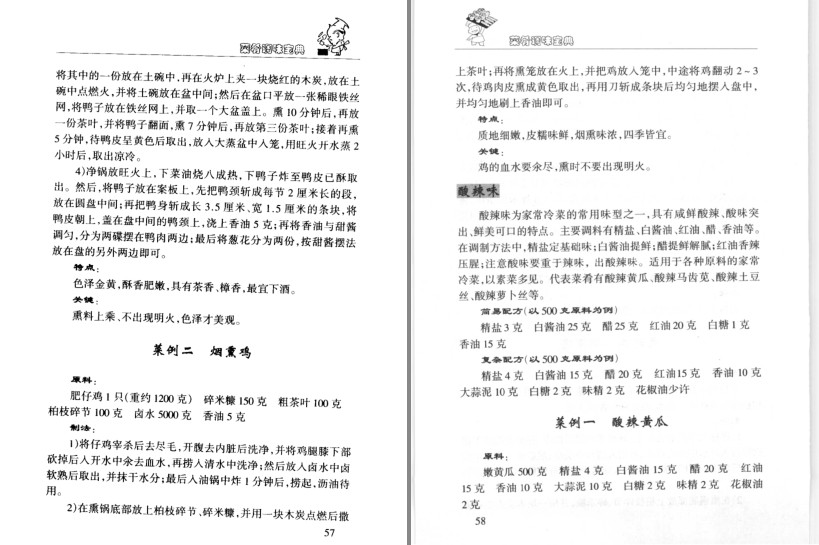 QQ截图20230715090518.png