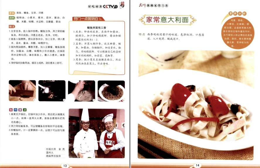 QQ截图20230704110203.png