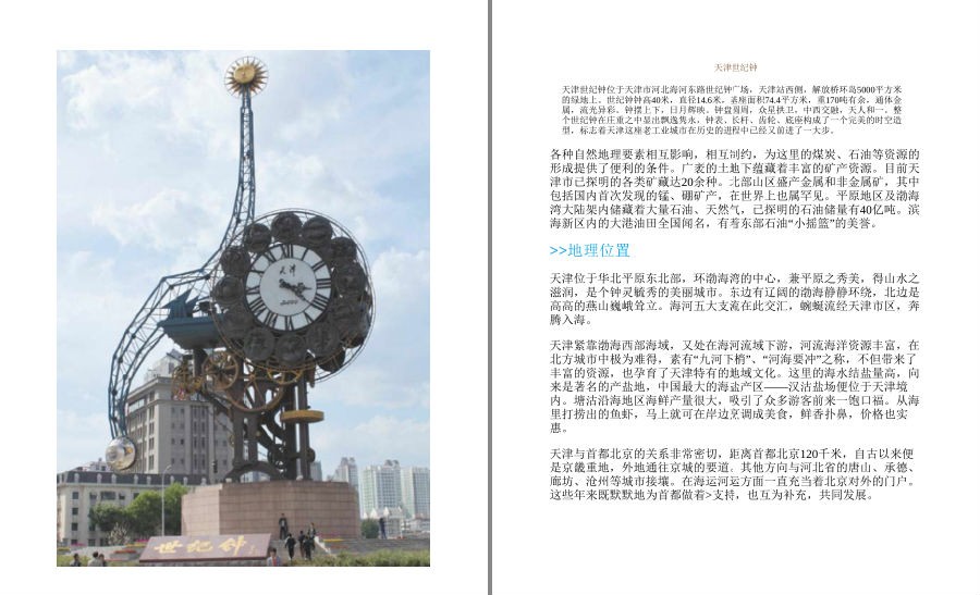 QQ截图20221004141911.png