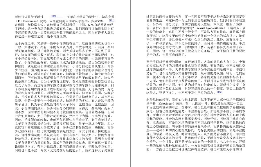 QQ截图20220920080354.png