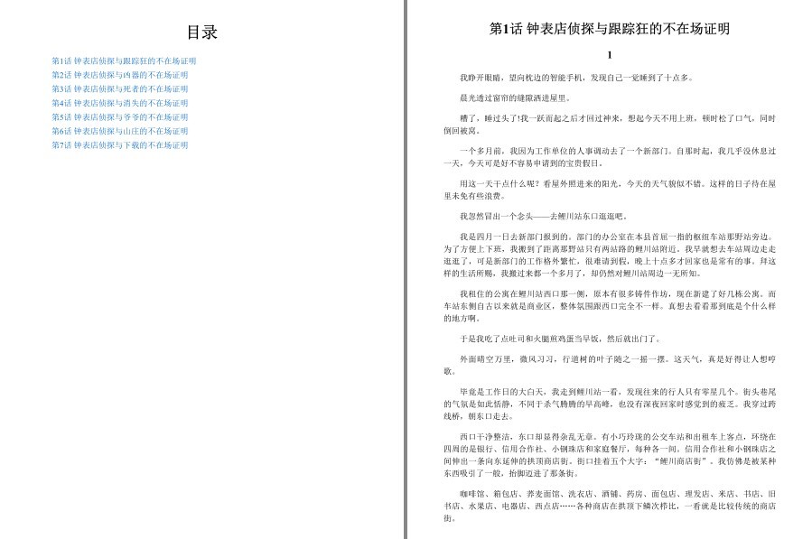 QQ截图20230321103033.png