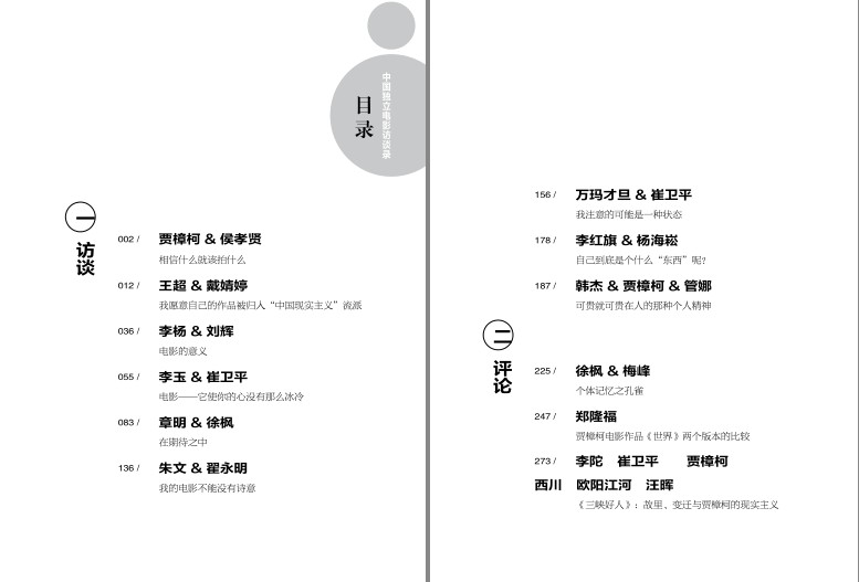 QQ截图20230826073657.png