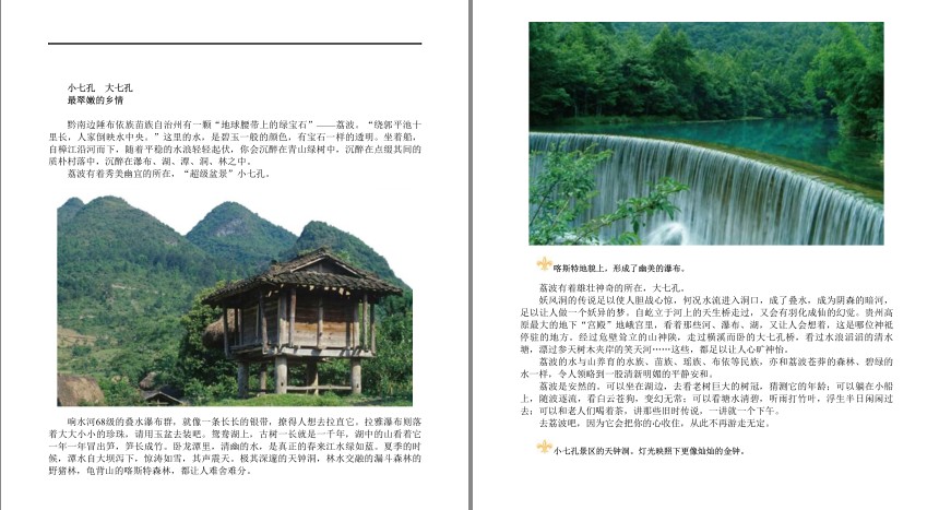 QQ截图20230806155812.png