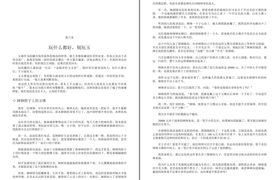 QQ截图20230528180831.png