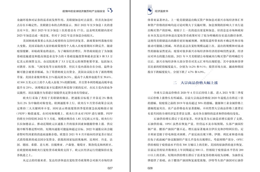 QQ截图20230801073819.png