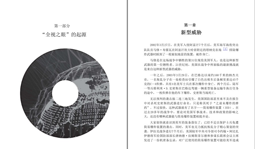 QQ截图20230806062446.png