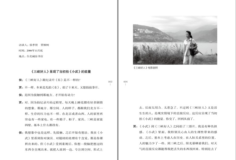 QQ截图20230826073727.png