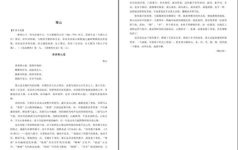 QQ截图20230709094849.png