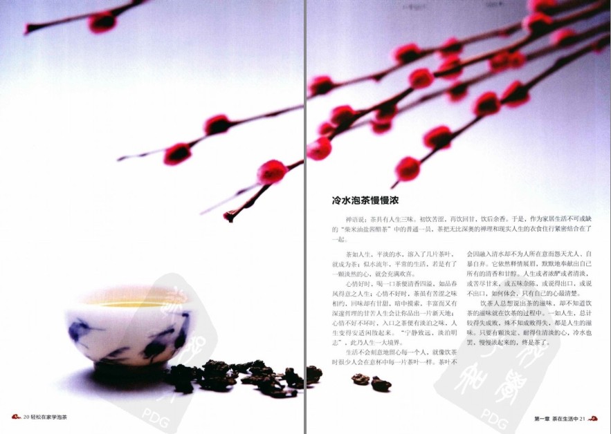 QQ截图20230525083417.png